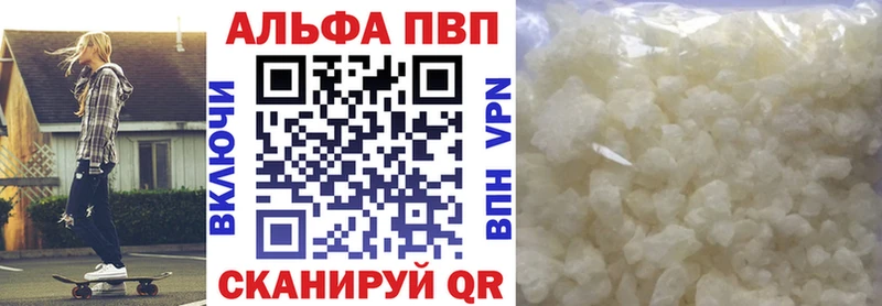 где найти наркотики  Староминская  Alpha-PVP Crystall 