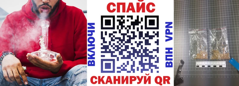 МЕГА как войти  Староминская  Бутират BDO  закладка 