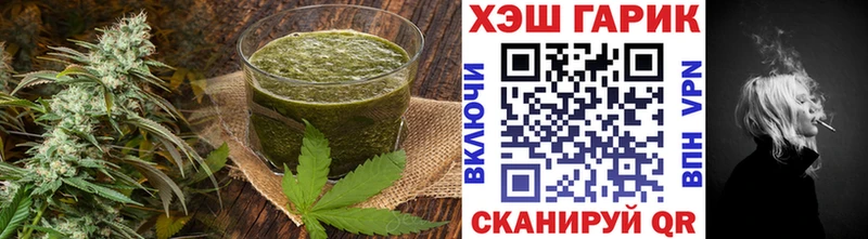 Еда ТГК марихуана  как найти закладки  Староминская 