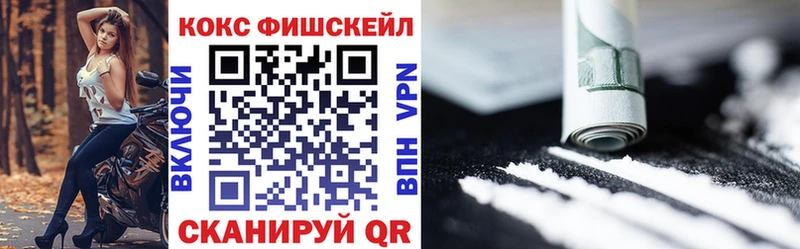 где можно купить наркотик  Староминская  Кокаин 97% 