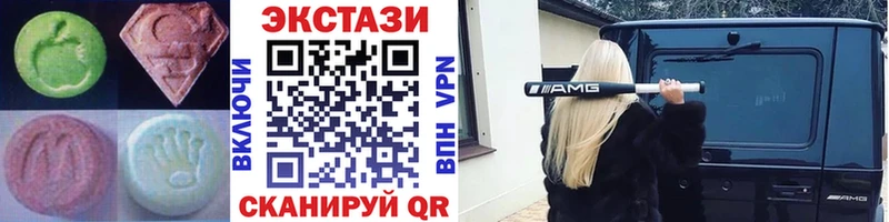 hydra ТОР  Староминская  ЭКСТАЗИ MDMA 