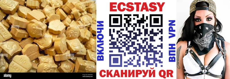 Экстази Cube Староминская