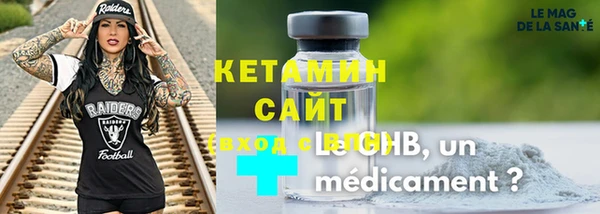 меф VHQ Навашино