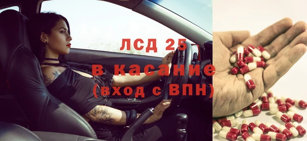 меф VHQ Навашино
