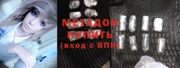 меф VHQ Навашино