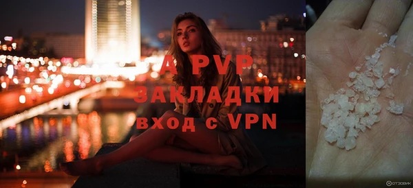 меф VHQ Навашино