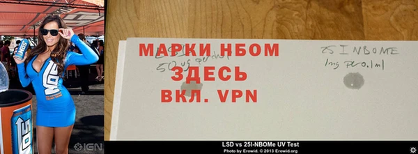 меф VHQ Навашино