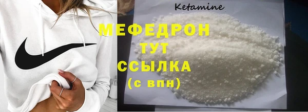 меф VHQ Навашино