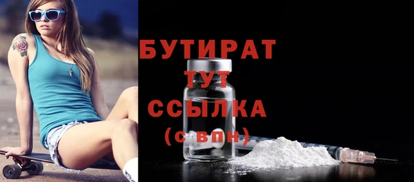 меф VHQ Навашино
