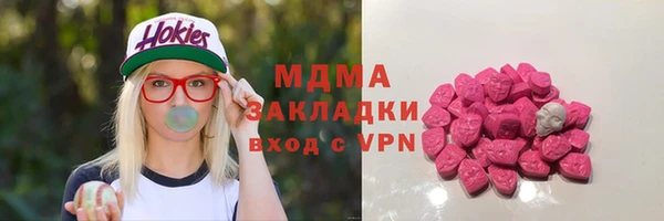 меф VHQ Навашино