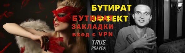 мдпв Надым