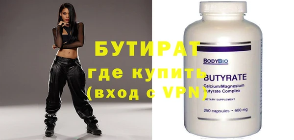 меф VHQ Навашино