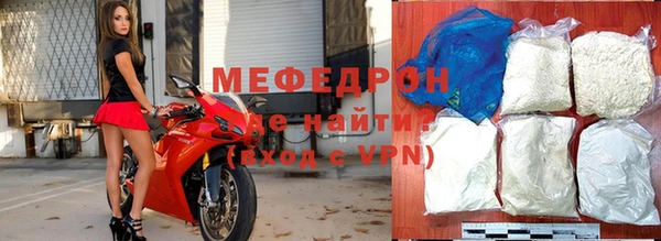 меф VHQ Навашино