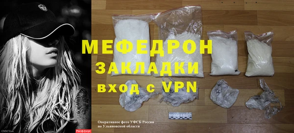мдпв Надым