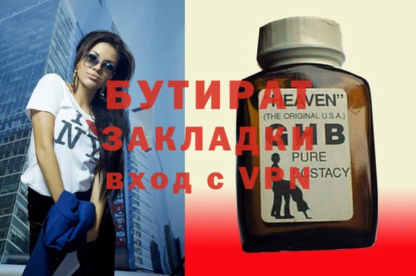 меф VHQ Навашино