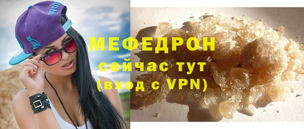 меф VHQ Навашино