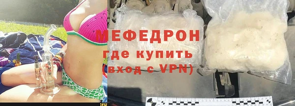 меф VHQ Навашино