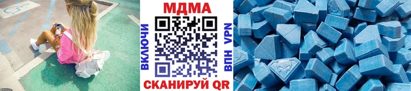 ссылка на мегу зеркало  Староминская  МДМА кристаллы  цена наркотик 