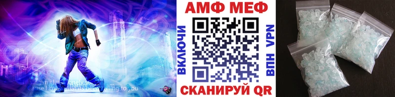 мориарти официальный сайт  Староминская  Метамфетамин Methamphetamine  закладка 