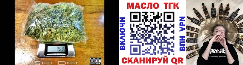дарнет шоп  Староминская  mega ТОР  Дистиллят ТГК гашишное масло 
