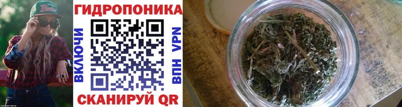 mega сайт  Староминская  Канабис конопля 